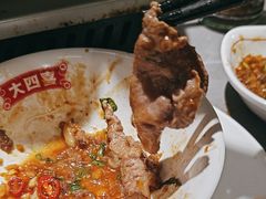 -金龙大四喜牛肉火锅