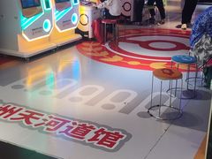 -环游嘉年华(广州-天河城店)