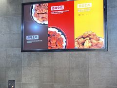 -Kyochon1991校村(共和路店)