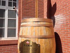 -青岛啤酒博物馆