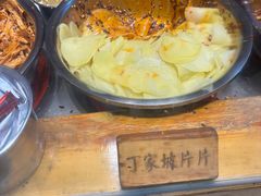 -周小亮丁家坡洋芋(全国总店)