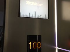 -上海环球金融中心云端足球盛典