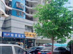 -奶酪魏(牛街总店)