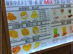 -君之狮子山·轻糖烘焙(松江印象城店)
