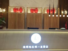 -良子足疗按摩