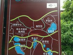 -邓小平故里