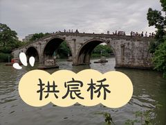 -运河游船(武林门码头)