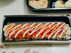 李富贵卷-松幸日式料理(中山路店)