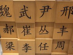 -曲氏老北京铜锅涮肉•火锅(不老街店)