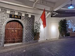 -庆合府重庆大排档(紫都城店)