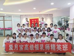 -爱月宝月嫂·育儿嫂(哈尔滨总店)