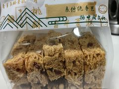 -尚酥坊·手工點心(七里庙店)