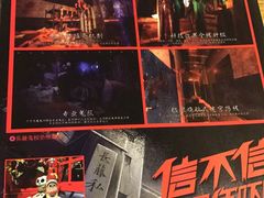 -长藤鬼校(千禧店)