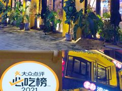 -雾都渣渣火锅(南城智汇城店)
