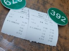 -清真蒋有记(老门东店)