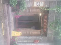 -卧龙堡客栈·中餐厅(古北水镇店)