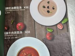 -Ambra Haus琥珀屋精酿餐厅(宝山店)