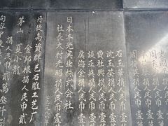 -句容茅山景区