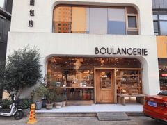 门面-那家面包房(珠江路店)
