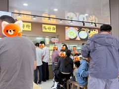 -周震馄饨