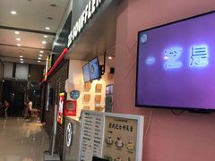 -狐狸和向日葵(北京路店)