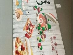 -粥天粥地创意中餐厅(王村南街店)