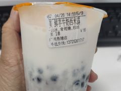 -CoCo都可(燕塘店)