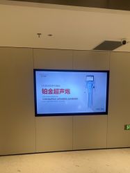 -上海时光整形外科医院