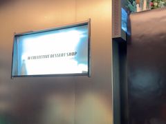 -W COLLECTIVE  DESSERT SHOP