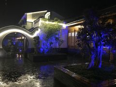 -云和夜泊酒店·中餐厅