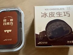 -皇冠幸福里动物奶油生日蛋糕(光谷软件园店)