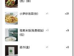 -费大厨辣椒炒肉(太平老街店)