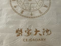 -蟹家大院(外滩店)