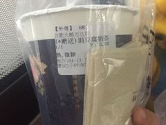 -厝内小眷村(合肥华府骏苑店)