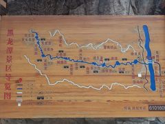 -黑龙潭风景区