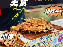 -欧提汗·新疆餐厅·清真(银都路店)