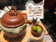 -老福洲·三十年福州味(斗东店)