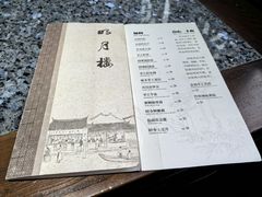 -明月楼