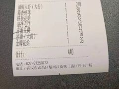 -一棠龙虾•王牌虾球(楚河汉街店)