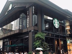 -星巴克臻选(成都太古里店)