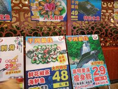 -花好悦园酒家(大石店)