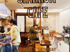 -SPARROW 家雀儿咖啡本店