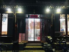 门面-炒豆合作社(东四总店)