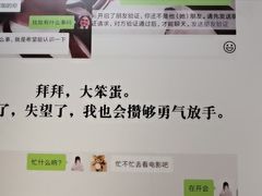 -上海外滩星空失恋减压馆(外滩旗舰馆)