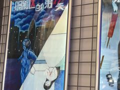 -移动谜城·大笨象密室逃脱(五棵松店)