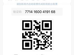 -万达影城(春树里广场店)