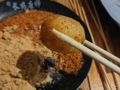 -长药唐师乐山油炸(石人直营店)