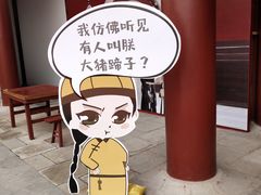 -横店影视城明清宫苑园区