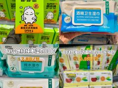 -世纪联华(杭州新塘路店)
