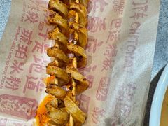 -遇见小面(东方宝泰店)